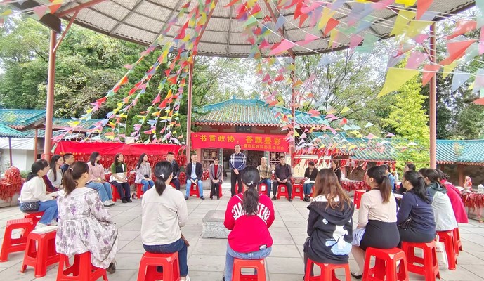 書香氤氳　香飄公園